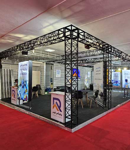 نمایشگاه تهران 1403