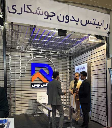 نمایشگاه کرمان 1403