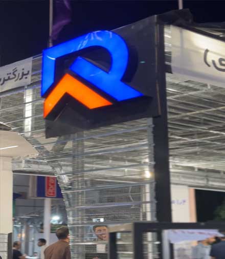 نمایشگاه مشهد 1403